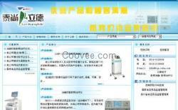 宽盈综合电子商务平台整站程序 2.0
