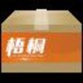 申通快递梧桐系统