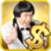 老子有钱online电脑版