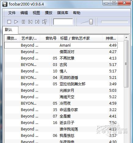 Foobar2000(多功能音频播放器) 1.5.3