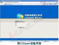 酷睿股票门户网站管理系统 2010正式版