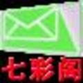 信封打印系统