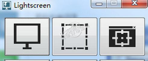 Lightscreen