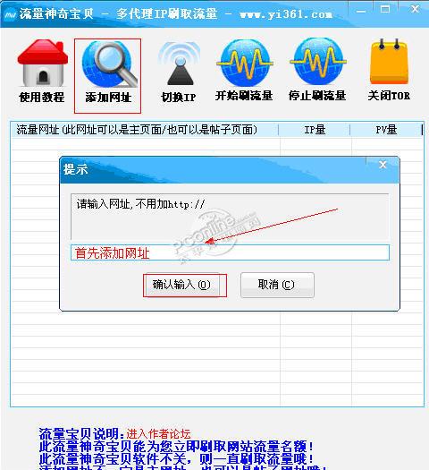 多功能流量神奇宝贝 1.2