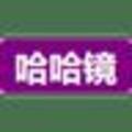哈哈镜(ED2K资源搜索器)