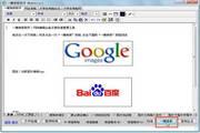 一键排版助手(MyEditor) 1.0
