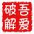 小微(微信定时发消息)