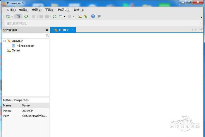 Xmanager6标准版 6.0