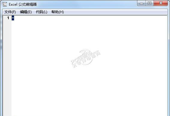 Excel公式编辑器