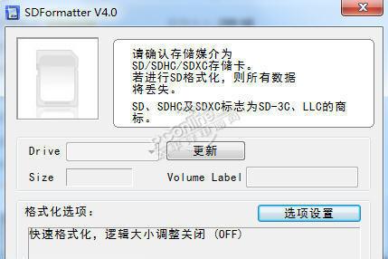 手机sd卡修复工具