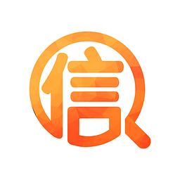 企业信息搜索系统 1.57