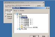 FTP Client Engine for