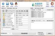 水淼·站群友链管理系统 1.1.0.0