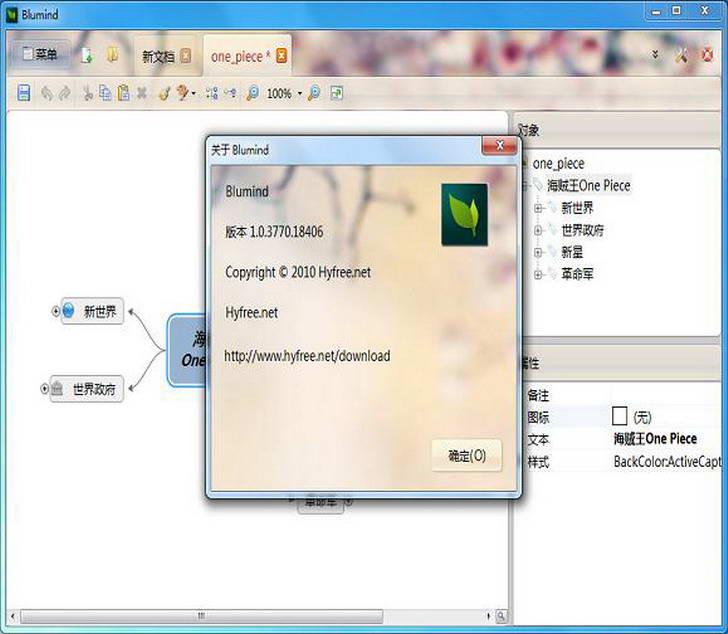 Zeento 1.0