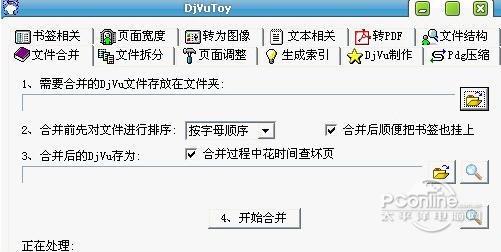 DjVuToy
