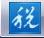 税控发票开票软件税控盘版