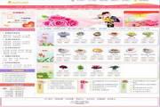php网上鲜花礼品网站源码 2008
