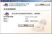 1Click Clocksync 2.0