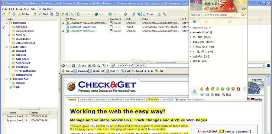 Check&Get 3.4.0.499