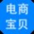 神奇电商宝贝下载软件