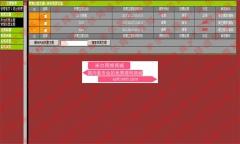雪晖在线投票系统 2007.7.7