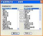 鸿业城市规划设计 CPS6.0