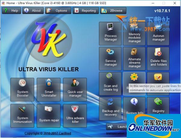 Ultra Virus Killer(病毒清除) 10.7.7.0