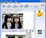 韶光笔InfoPenMSN-Viewer 4.120.4080.1120
