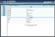 精迅CMS简体中文UTF8开源正式版 2.1