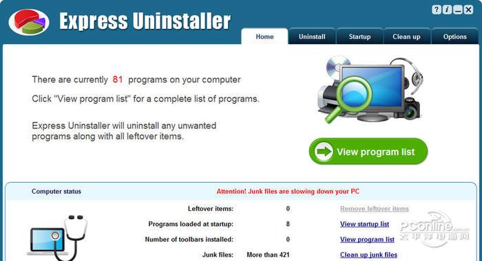 Express Uninstaller 3.1