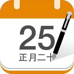 中华桌面时钟 1.2