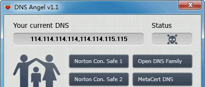 DNS