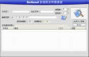 SoGood多线程文件搜索器 1.0 Build