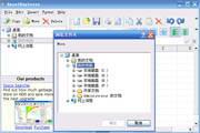 ExcelExplorer 1.01