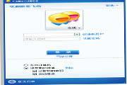 SpreadHub 2.2