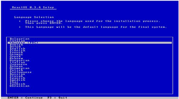 克隆操作系统(ReactOS) v0.43