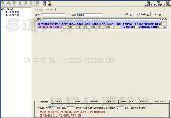 LoggerJet打印计费软件 3.3