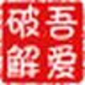 爱站IP反查域名工具