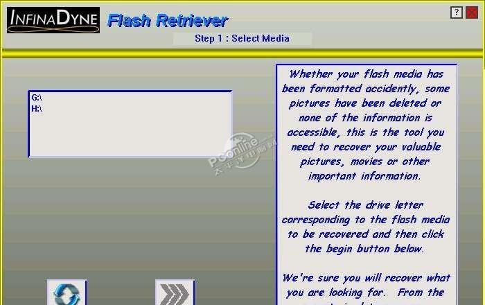 Flash Retriever 1.0.0.21