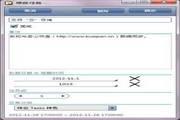 祥云 Tasks 1.0.2012.1128