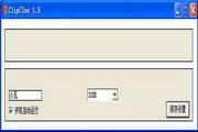 ClipClue 1.5