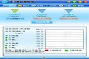 融合宽带RHBB-中国移动宽带wlan