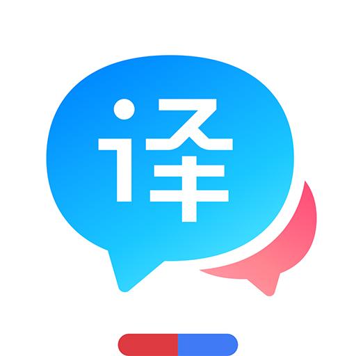 百度翻译桌面版