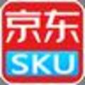 京东商品SKU采集软件 京东商品SKU采集软件