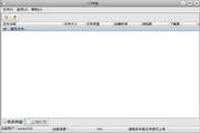 CC网盘客户端 2.2