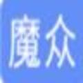 魔众文档管理系统 魔众文档管理系统