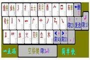 一五码输入法 6.55
