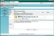 小金猪建站系统 2.0