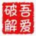 163邮件发送小工具