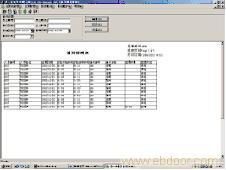 DEFIER在线试卷生成系统与考试系统 1.0正式版
